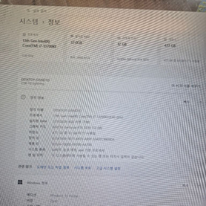 i7 13700kf, rtx 5070 램32g ssd 512gb 케이스 새제품 게이밍컴퓨터PC 본체 이미지