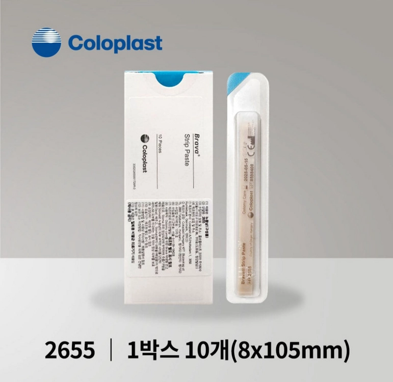 장루물품) 콜로플라스트 Coloplast 브라바 스틱 페이스트 2655 + 장루본드 12050 누용낭 틈막이 연고 이미지