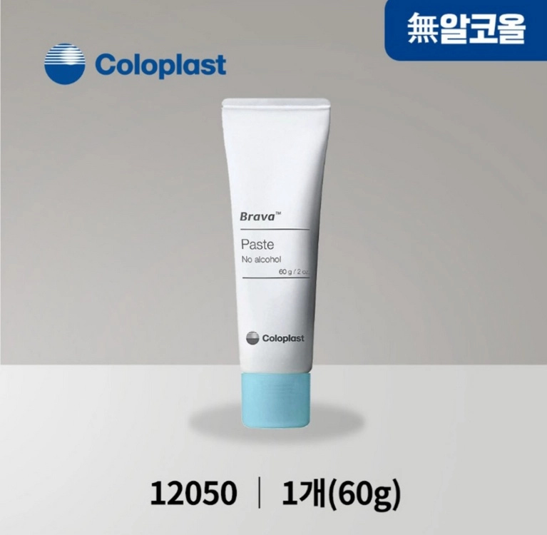 장루물품) 콜로플라스트 Coloplast 브라바 스틱 페이스트 2655 + 장루본드 12050 누용낭 틈막이 연고 이미지