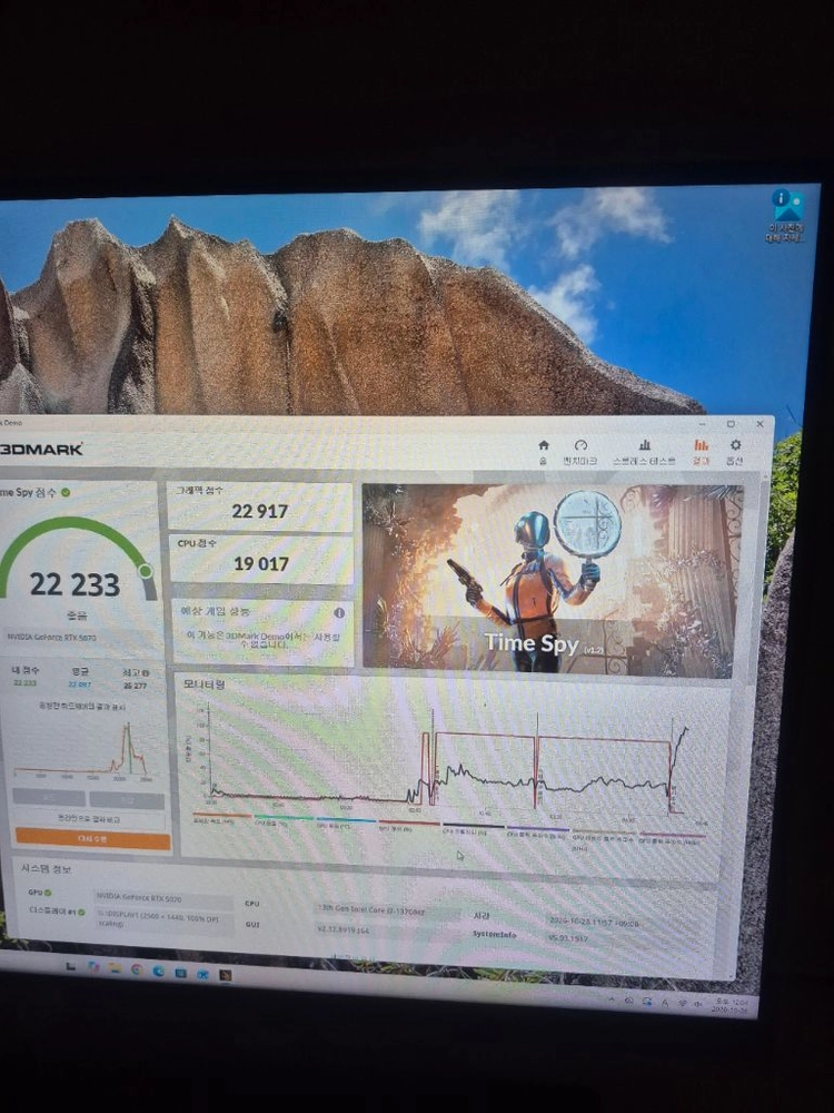 i7 13700kf, rtx 5070 램32g ssd 512gb 케이스 새제품 게이밍컴퓨터PC 본체 이미지