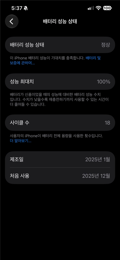 아이폰 16e 128g 화이트 100% 이미지