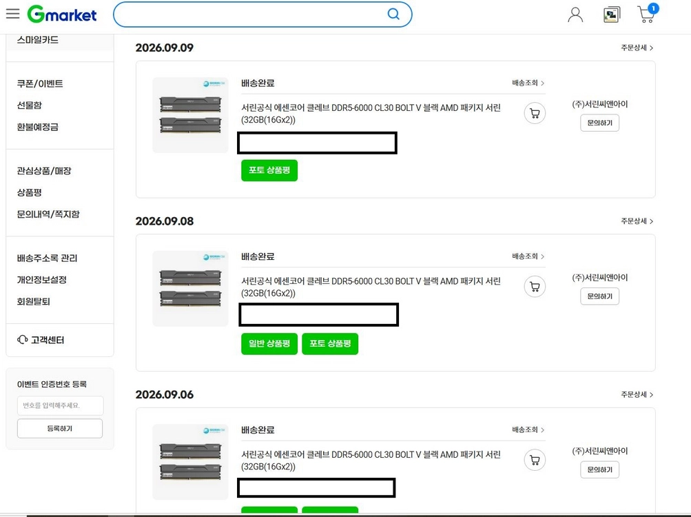 (서울 미개봉)에센코어 klevv DDR5-6000 CL30 BOLT V (32GB(16Gx2개)) 이미지