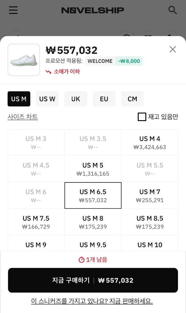 [100%정품]Adidas 아디다스 ZX 2K 4D 트리플 화이트 이미지