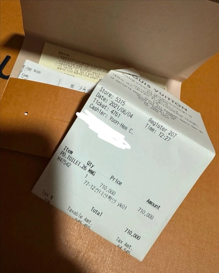 루이비통 모노그램 토일렛 26 클러치 이미지