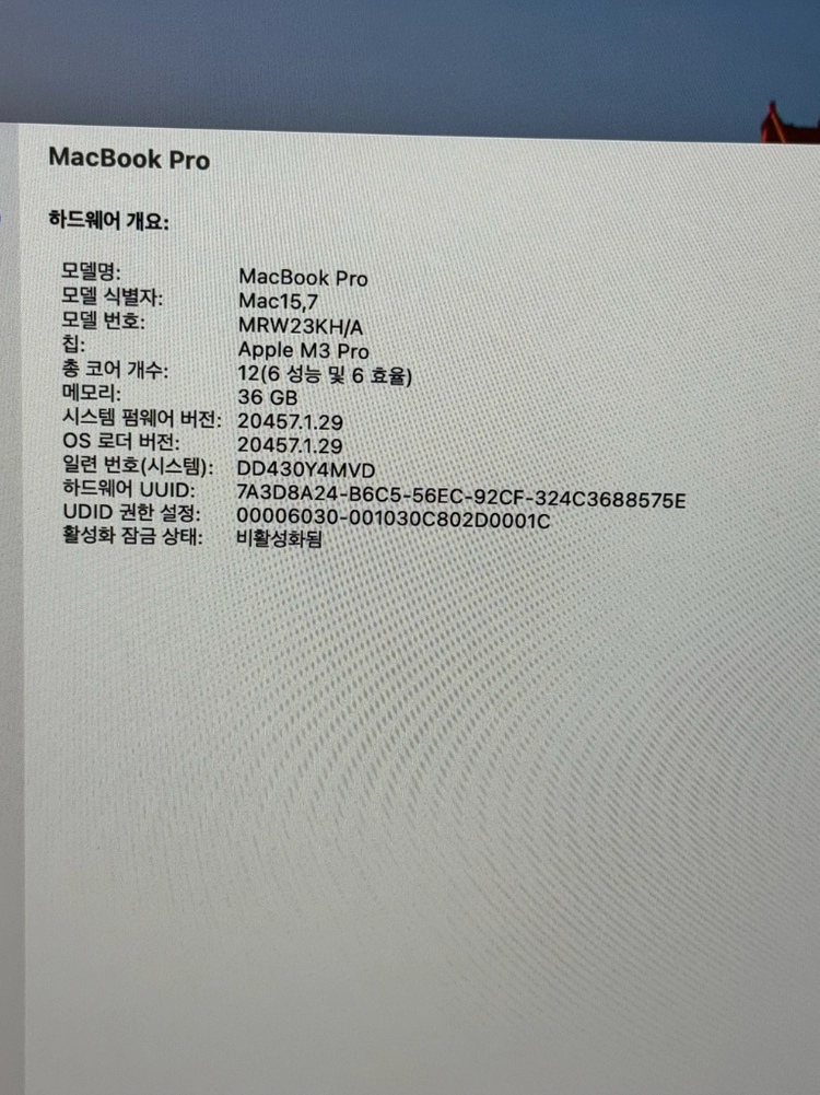 맥북프로 m3pro 36gb ram 16인치 풀칩 이미지