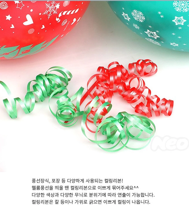 다양한 색상의 컬링 리본 5개 세트 이미지