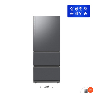 삼성 김치플러스 3도어 키친핏 328L RQ33DG71G1S9 이미지