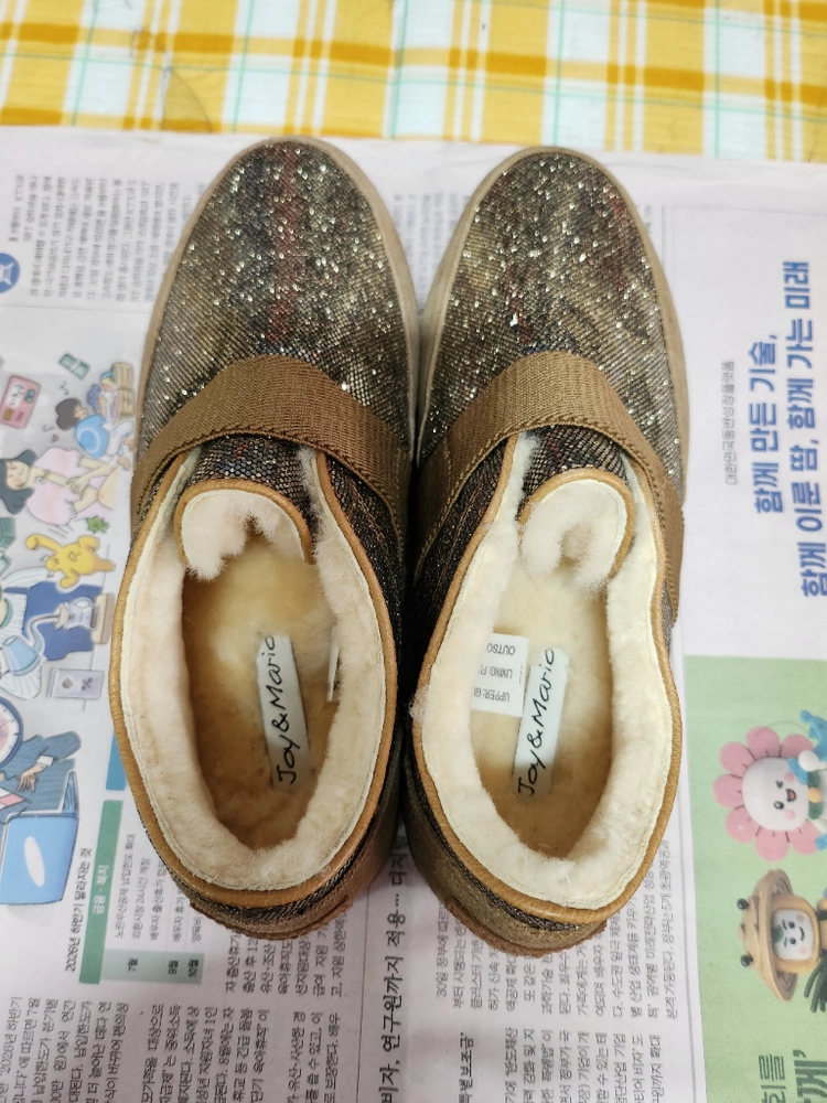 250사이즈 조이앤마리오 방한 슬립온 스니커즈 운동화 이미지