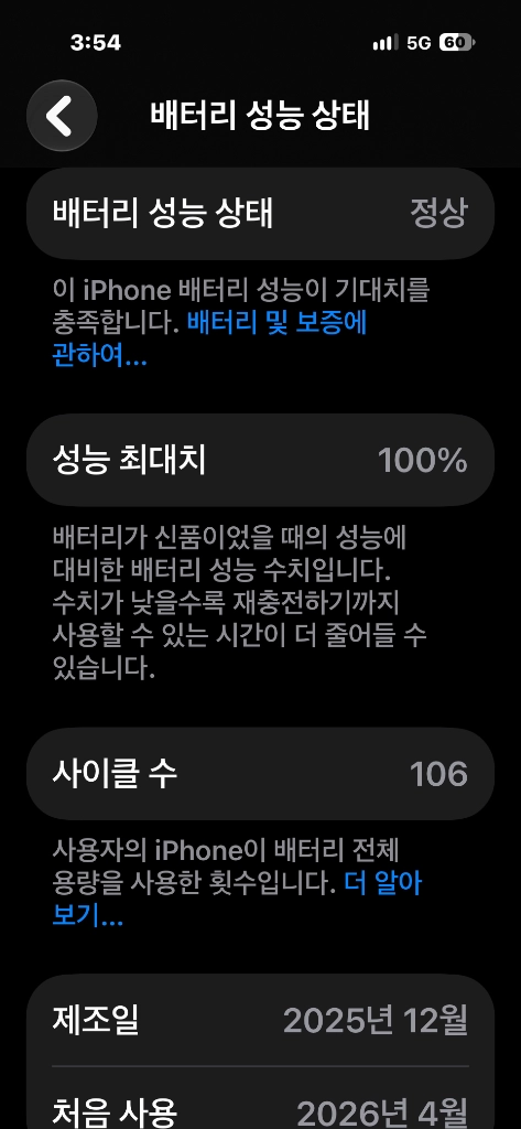 아이폰17 프로 오렌지 256기가 SS급 풀박스 판매합니다 이미지