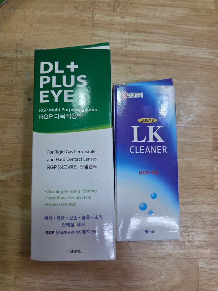 바이오클렌 엘원 엘투 드림렌즈 세척 보관용 이미지