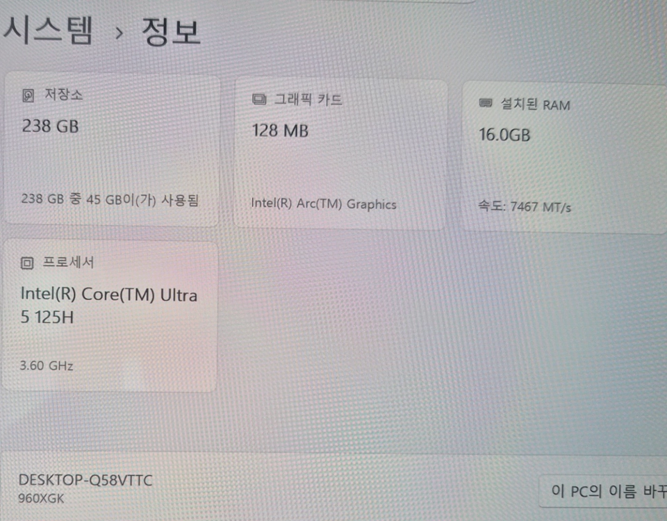 풀박스)삼성 노트북 갤럭시북4 프로 NT960XGQ 16인치, 울트라5, 16G, 256G 이미지