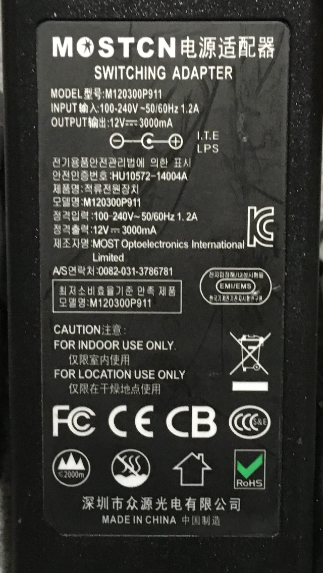 큐닉스 모니터 어댑터 12V 3A 12V 3000mA 36W M120300P911 이미지