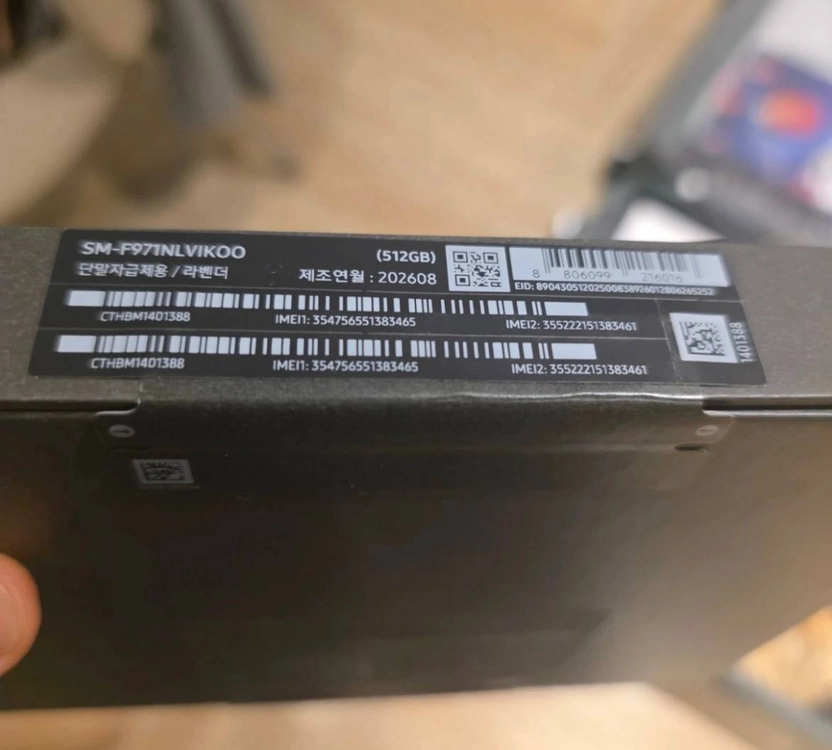 삼성 갤럭시 Z폴드8 512GB 자급제 라벤더 이미지