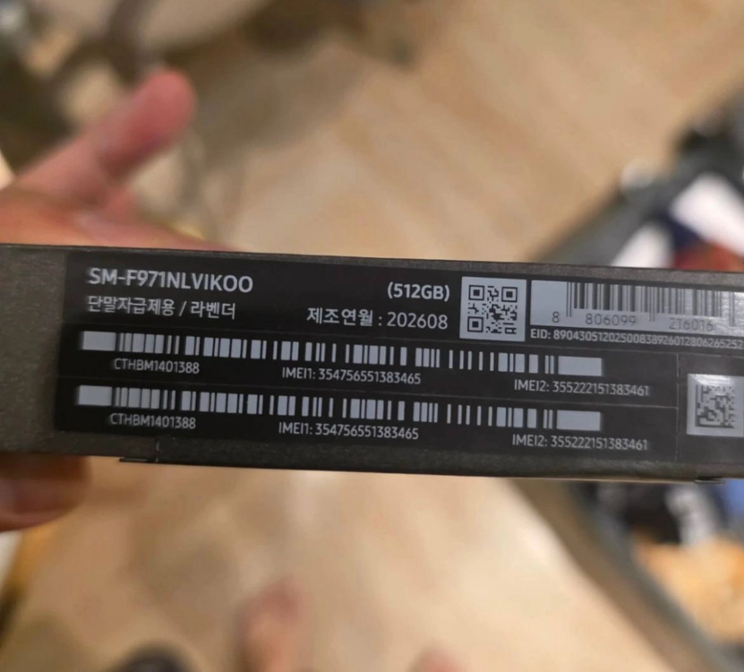 삼성 갤럭시 Z폴드8 512GB 자급제 라벤더 이미지