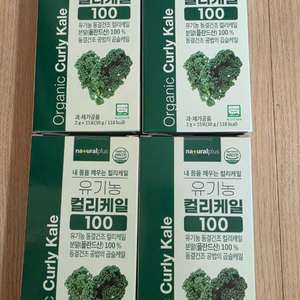 유기농 컬리케일 4박스 이미지