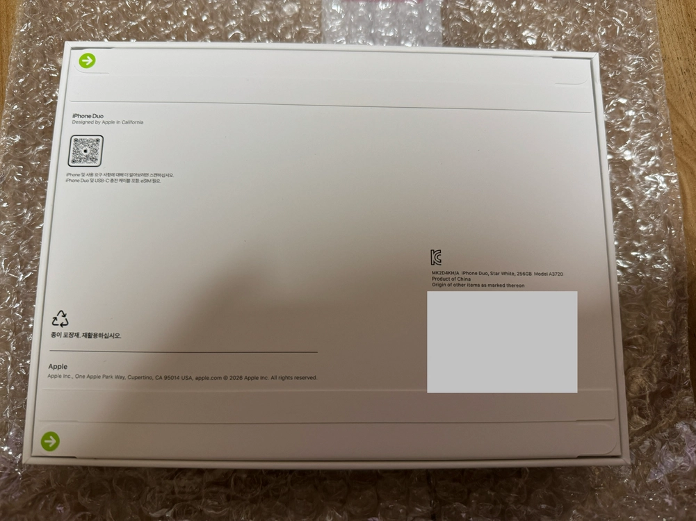 아이폰듀오 256gb 애케플포함 미개봉자급제 이미지