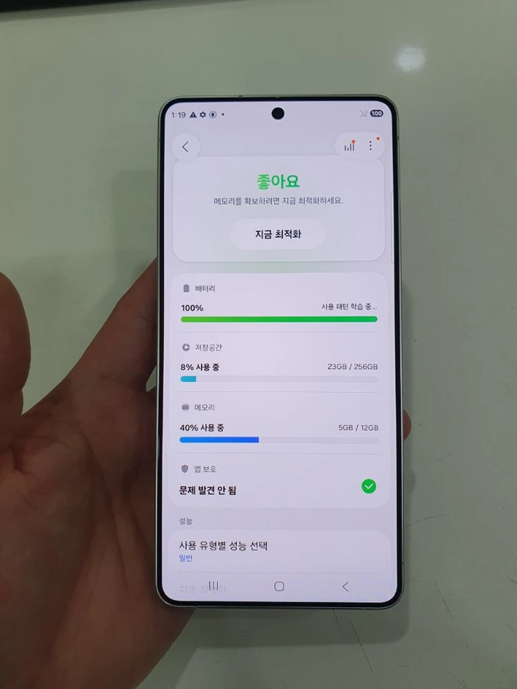 S26 울트라 256G 무잔상 액정무기스 상태굿 중고폰 공기계 이미지