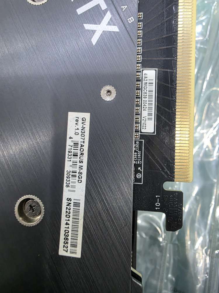 RTX 그래픽카드 이미지