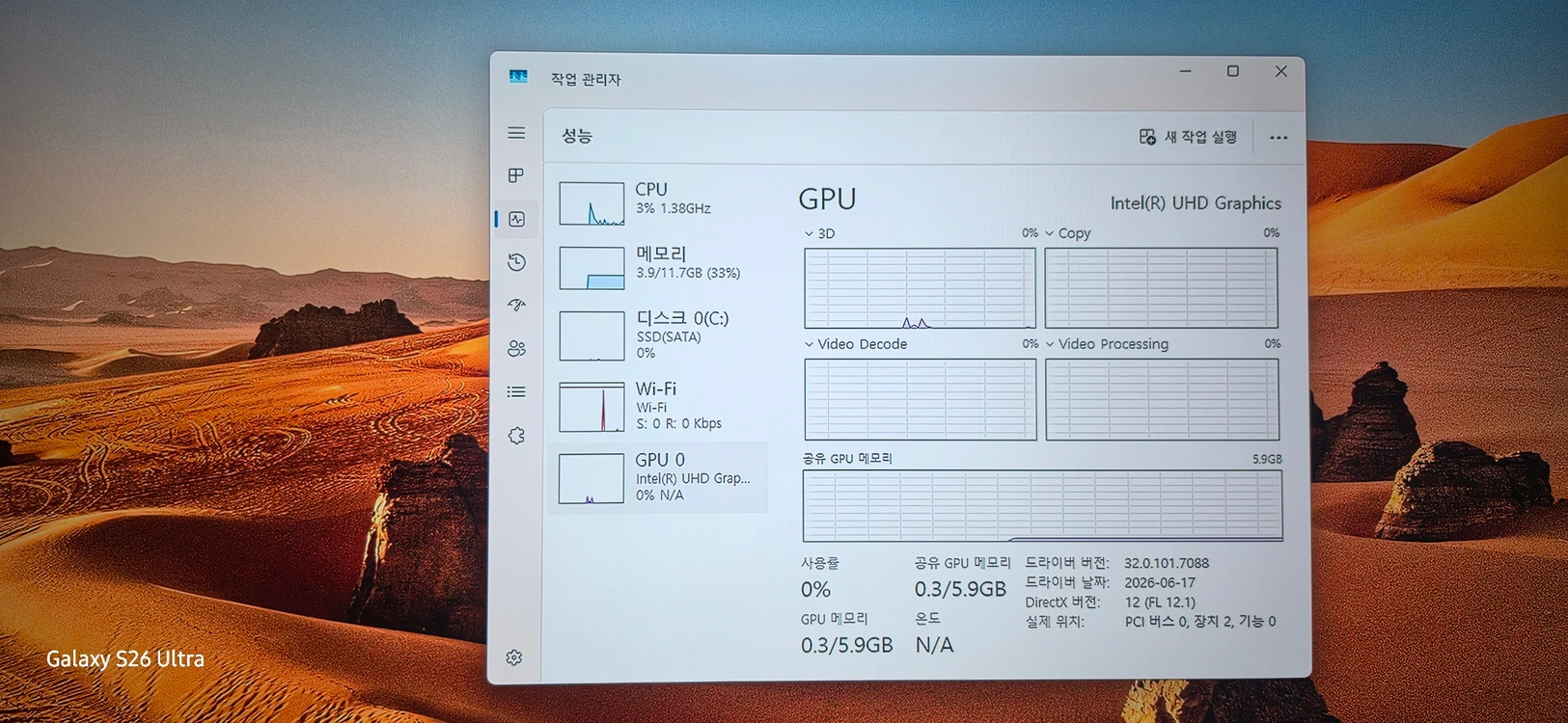 GMKTec 미니pc N100 12GB/512GB 이미지