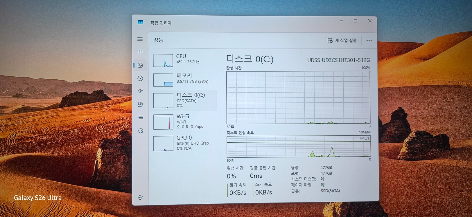 GMKTec 미니pc N100 12GB/512GB 이미지