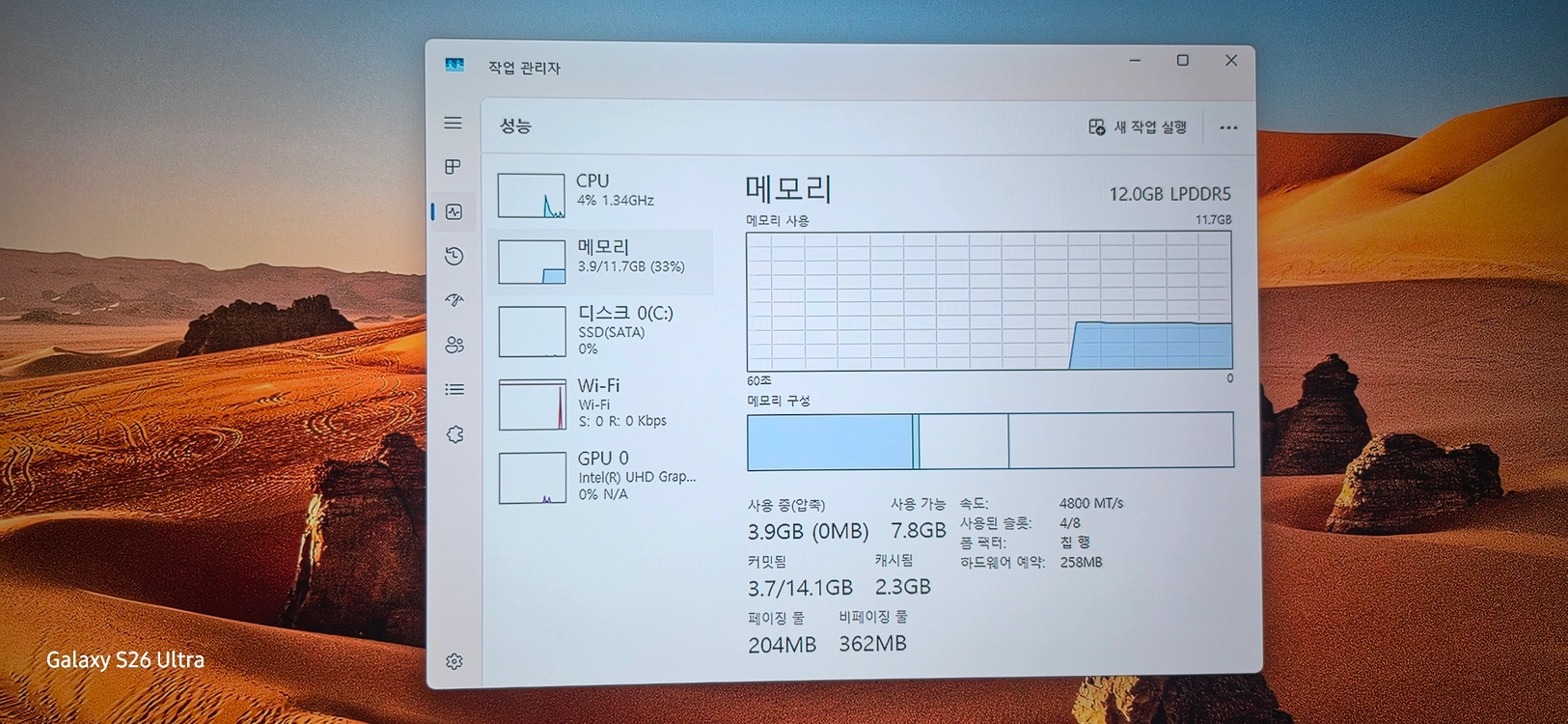 GMKTec 미니pc N100 12GB/512GB 이미지