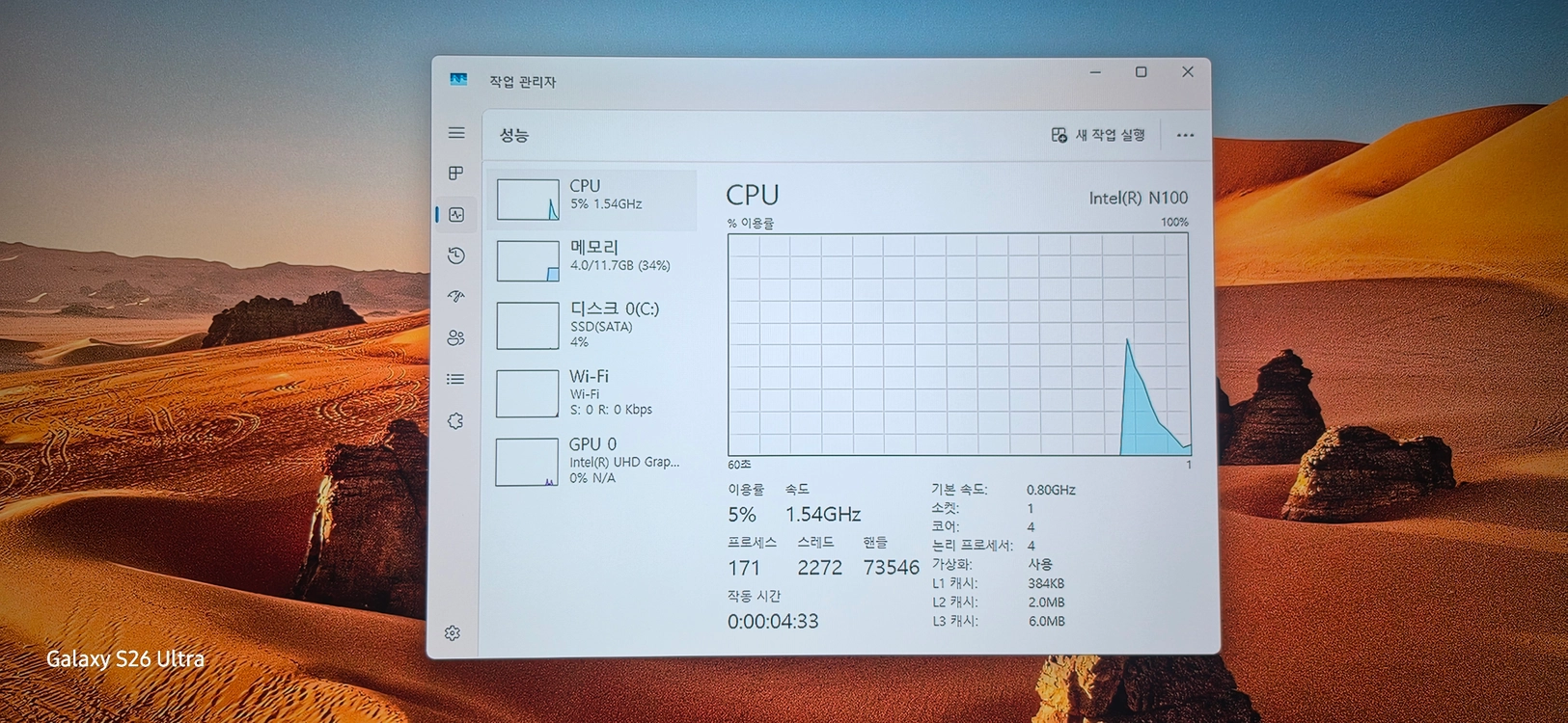 GMKTec 미니pc N100 12GB/512GB 이미지