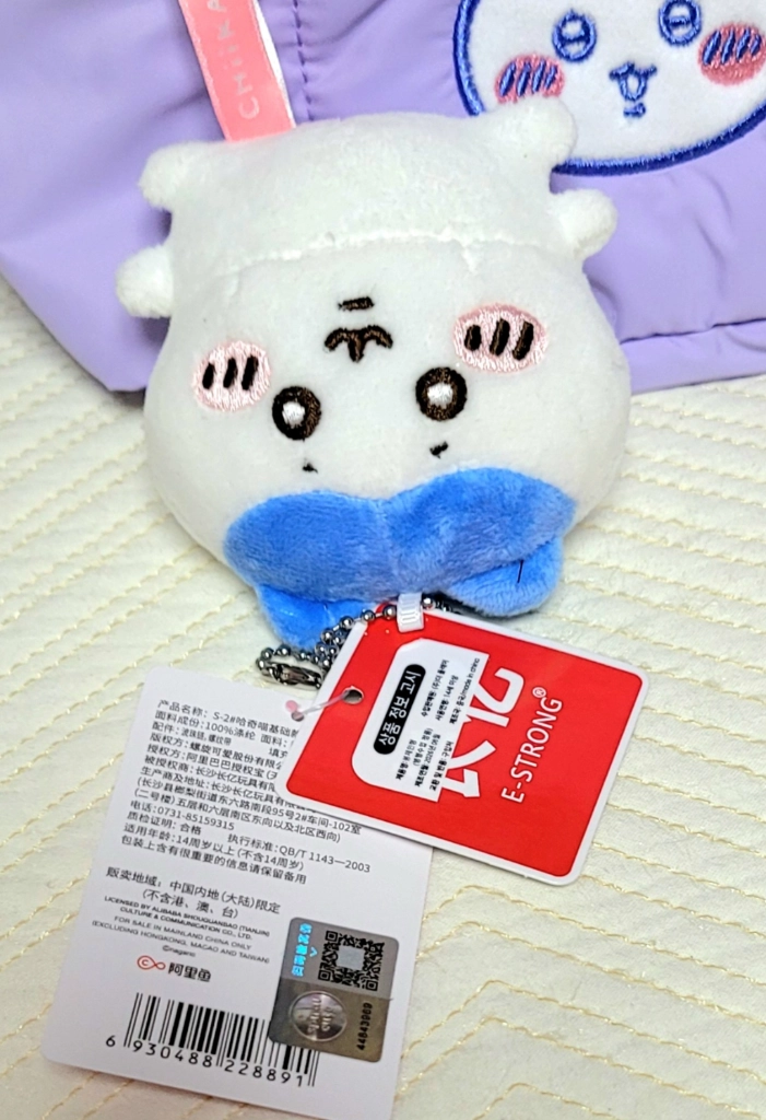 먼작귀 치이카와 패딩 크로스백 라벤더 + 치이카와 키링인형 (새상품) 이미지