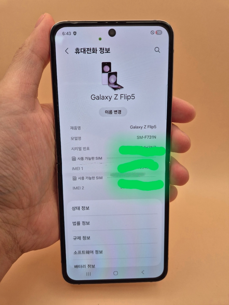 삼성 갤럭시 Z플립5 256GB 스마트폰 공기계 이미지