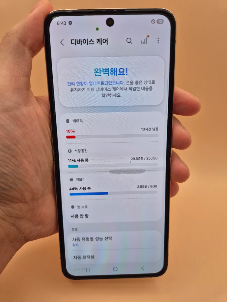 삼성 갤럭시 Z플립5 256GB 스마트폰 공기계 이미지