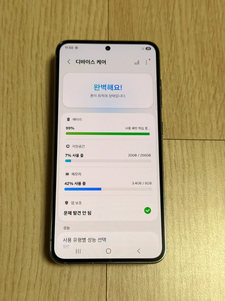 A급 S911 갤럭시 S23 그린 256GB 이미지
