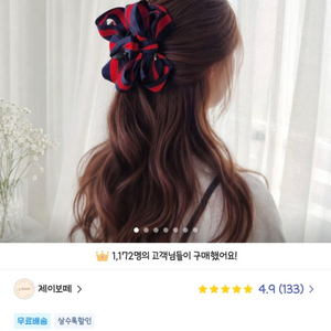 바나나핀 빅리본핀 새 상품 이미지
