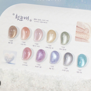 캔디젤 첫눈애 벨벳 글리터 미개봉 팝니다 이미지