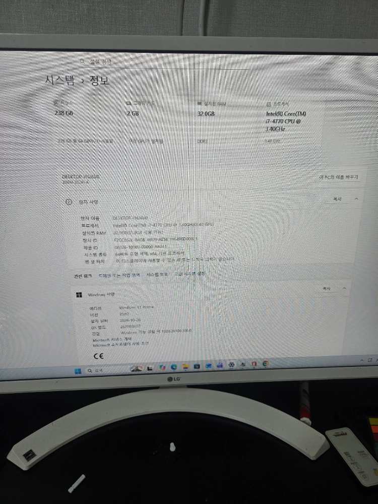 게이밍 컴퓨터 판매합니다 이미지