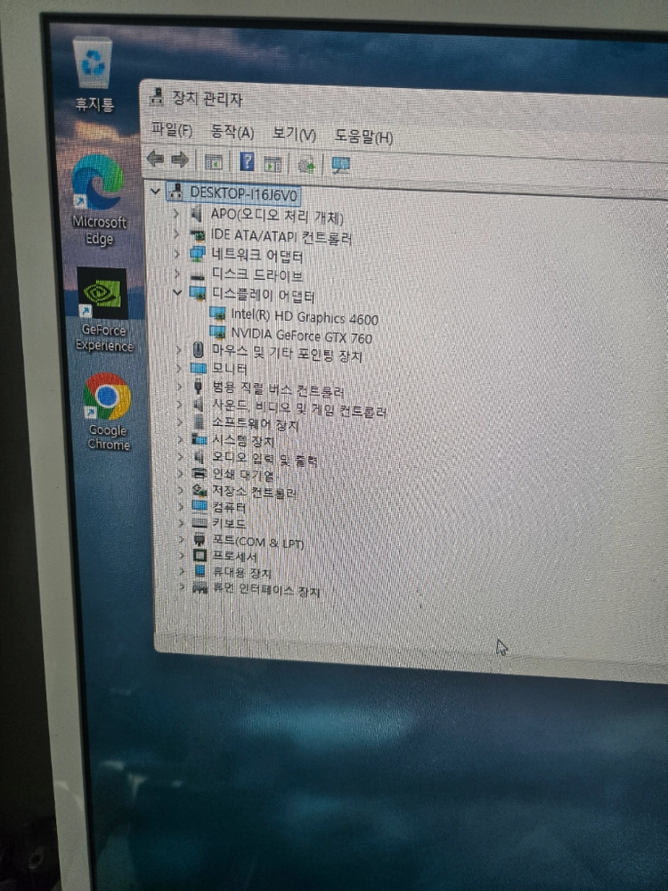 게이밍 컴퓨터 판매합니다 이미지