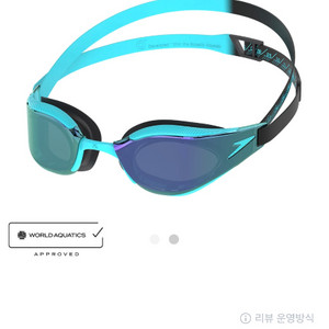 스피도 패스트스킨 하이퍼엘리트 주니어 블루 이미지
