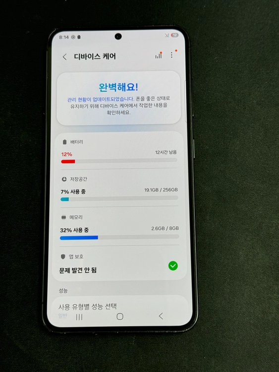 갤럭시 s23 이미지