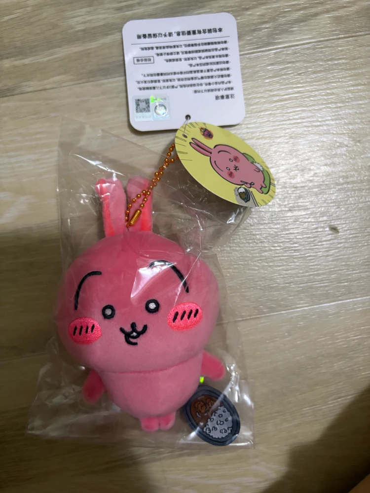 치이카와 우사기 누이 이미지