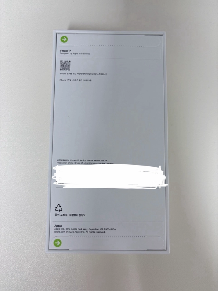 미개봉) 아이폰 17 화이트 256gb 이미지
