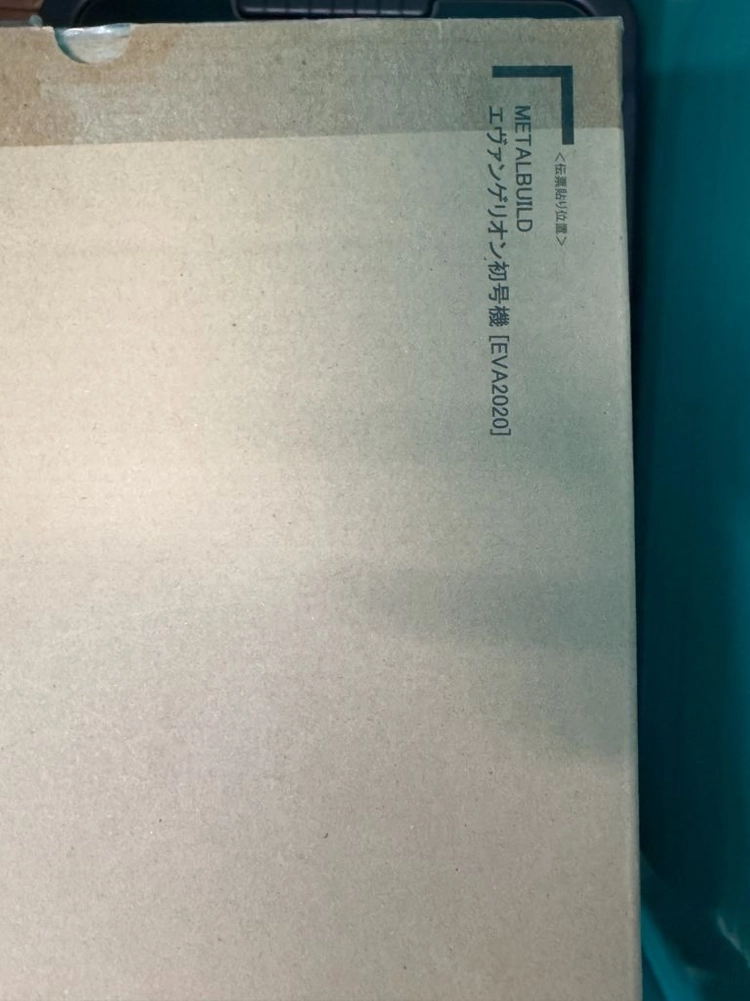 메탈빌드 에바 시리즈 이미지