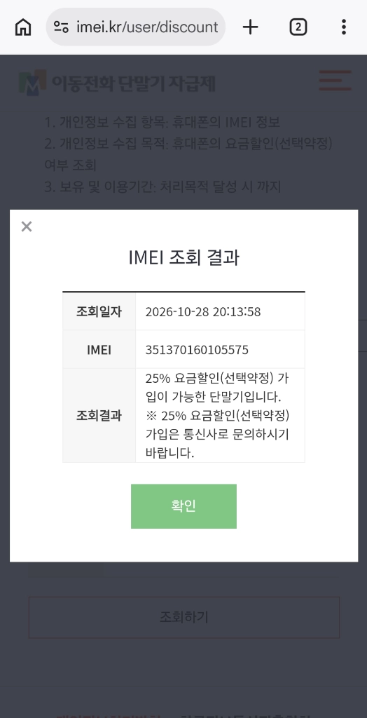 삼성 갤럭시탭 s10플러스 5g 512gb 새상품급 풀박스+젤리 케이스 s펜 이미지