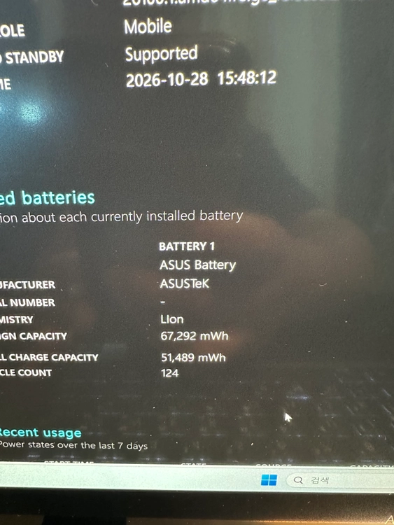 ASUS 젠북 플립 13.3인치 4K AM-OLED 펜 포함 이미지