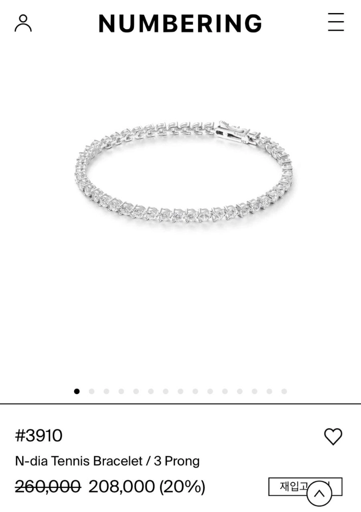 넘버링 N다이아팔찌 #3910 이미지