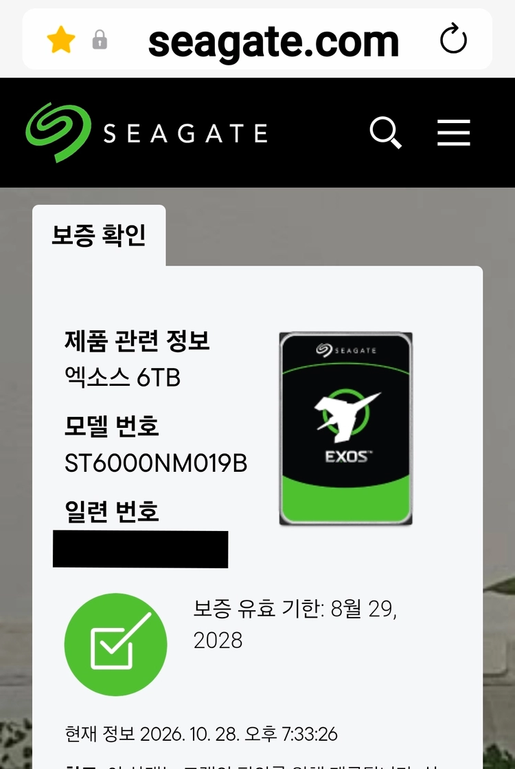미개봉 Seagate Exos 7E10 7200/256M HDD 6TB 엔터프라이즈 NAS 이미지