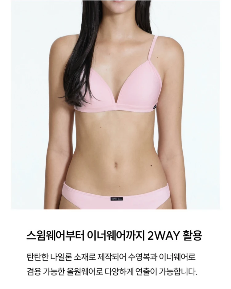 [새상품] 마른파이브 일루인 브라 비키니 브라탑 수영복 브라운M(정가3.8) 이미지
