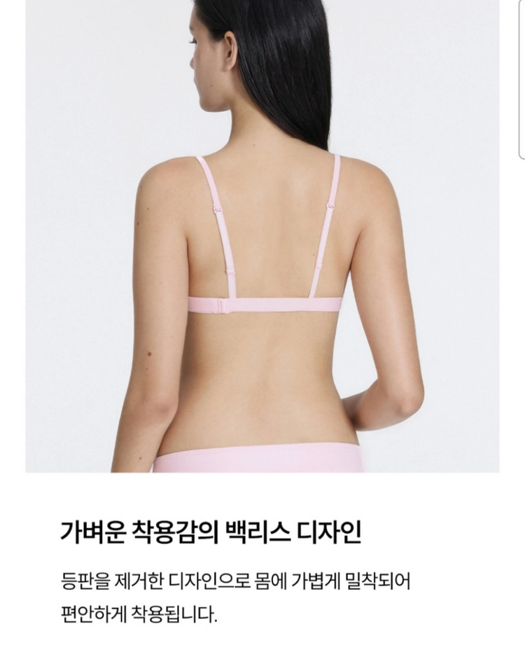 [새상품] 마른파이브 일루인 브라 비키니 브라탑 수영복 브라운M(정가3.8) 이미지