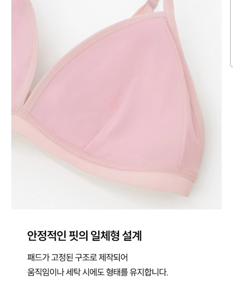 [새상품] 마른파이브 일루인 브라 비키니 브라탑 수영복 브라운M(정가3.8) 이미지