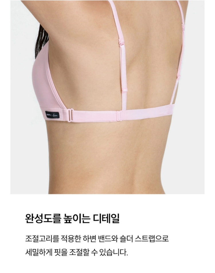 [새상품] 마른파이브 일루인 브라 비키니 브라탑 수영복 브라운M(정가3.8) 이미지