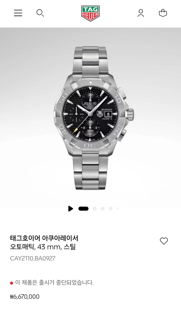 태그호이어 아쿠아레이서 크로노 43mm 검판 CAY2110(공식 오버홀) 이미지