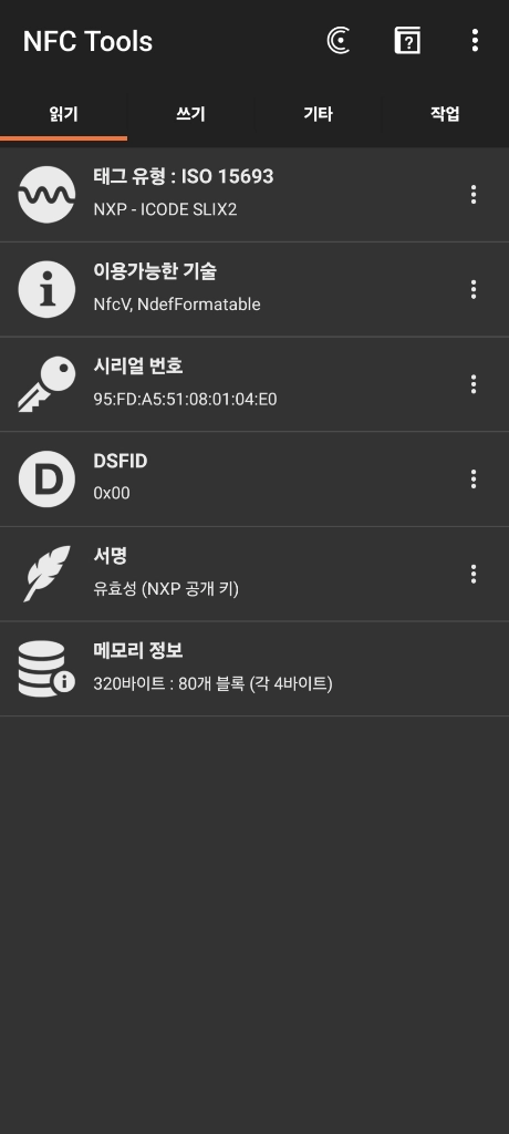 [신형/새상품급] 보테가베네타 카세트 카드홀더 카드지갑 이미지