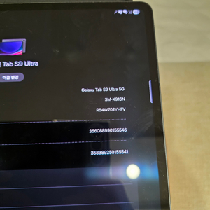 갤럭시 탭 S9 울트라 5G 1TB 이미지